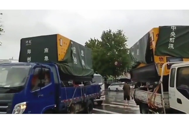 众志成城共同守护我们的城市—爱游戏ayx登录入口_爱游戏（中国）
积极参与郑州市防汛救灾工作