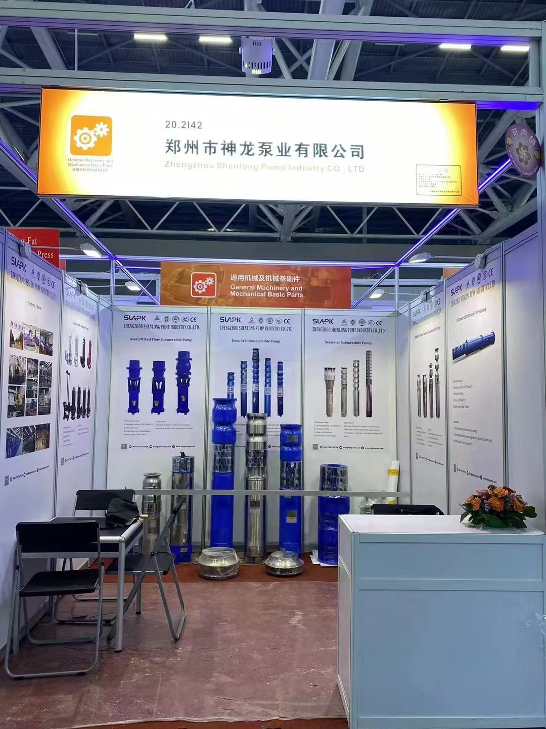 欢迎参加第134届广交会 爱游戏ayx登录入口_爱游戏（中国）
展位号:20.2142  2023年10月15-19日