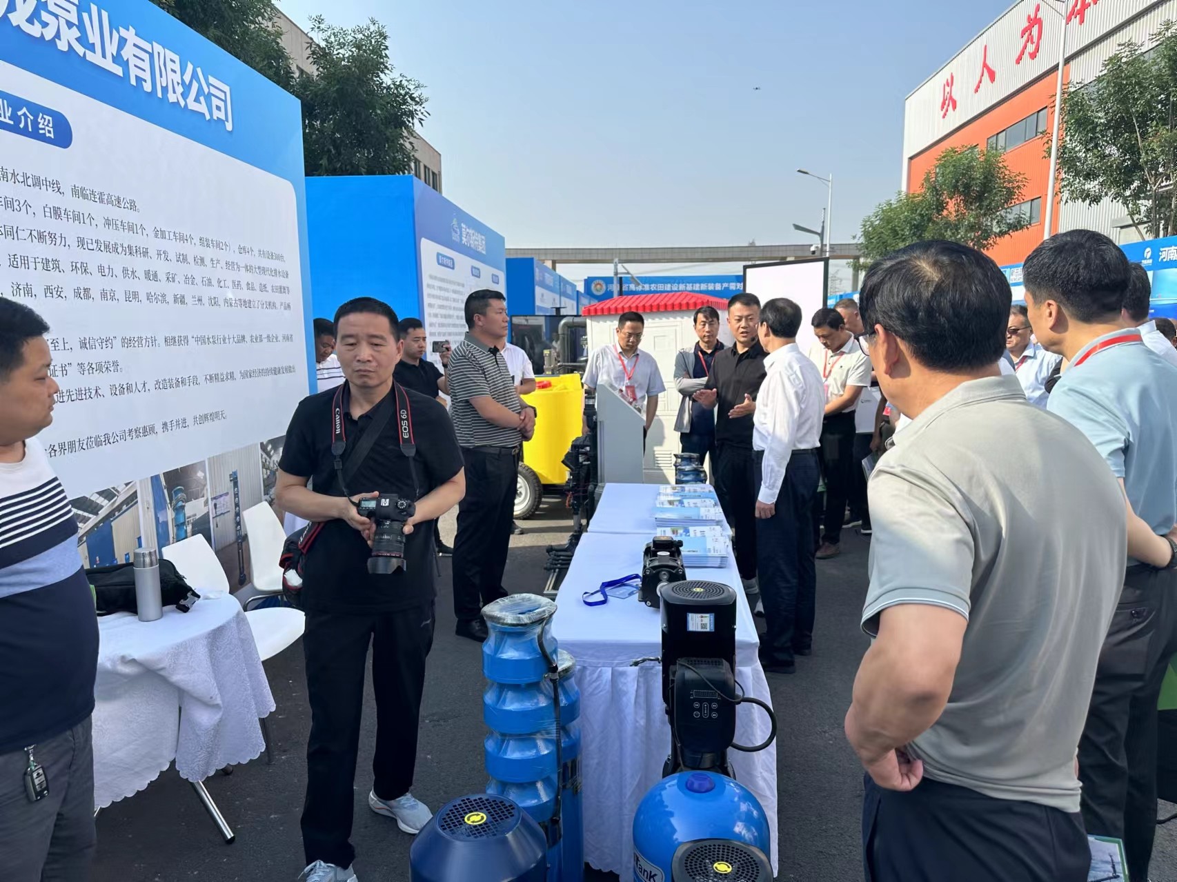 爱游戏ayx登录入口_爱游戏（中国）
参加河南省高标准农田建设“投融建运管”展会 一体化市场化培训暨新基建新装备产需 交流会